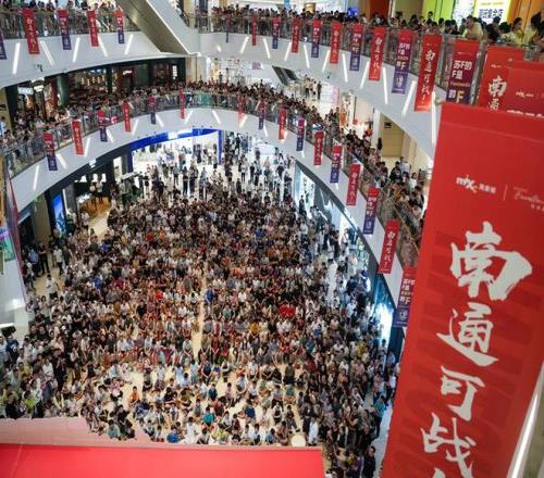 三笘薰盼在,赛场绽放,团队携手攻,B体育,B体育官网,B体育官方,B体育下载