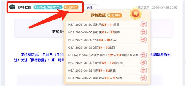 拜仁慕尼黑,对阵弗赖堡,科曼双响,B体育,B体育官网,B体育官方,B体育下载