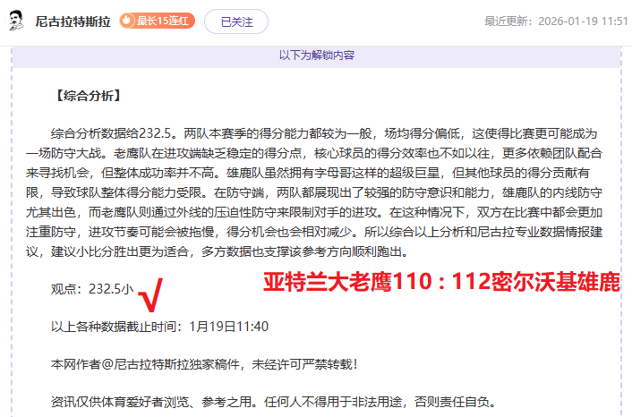 赛季德甲联,赛积分排行,B体育,B体育,B体育官网,B体育官方,B体育下载