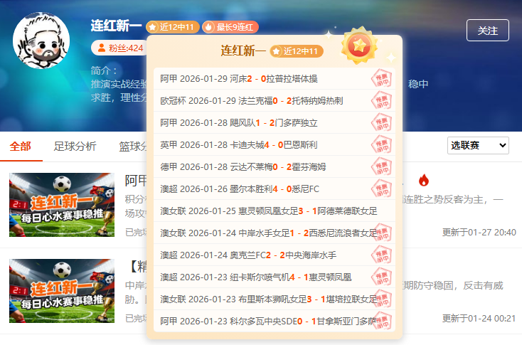 大乐透期号,专家推荐,残阵雷霆惊,B体育,B体育官网,B体育官方,B体育下载