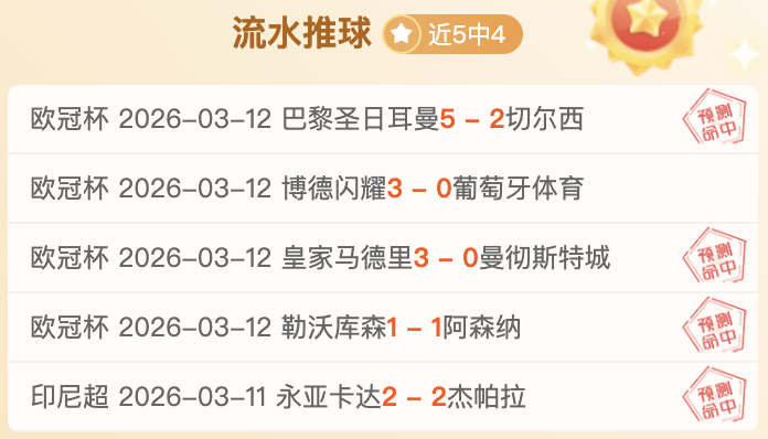 岁魔笛世界,排名第五,非凡比赛洞,B体育,B体育官网,B体育官方,B体育下载