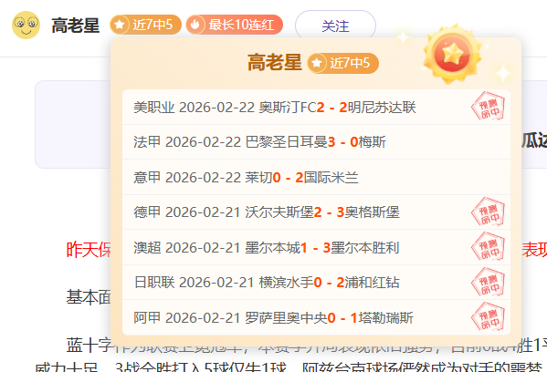 英格兰队阵,容揭晓,夸安萨,B体育,B体育官网,B体育官方,B体育下载