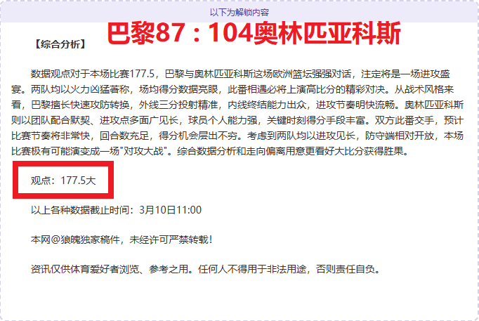 巅峰对决,布鲁日强势,来袭,B体育,B体育官网,B体育官方,B体育下载