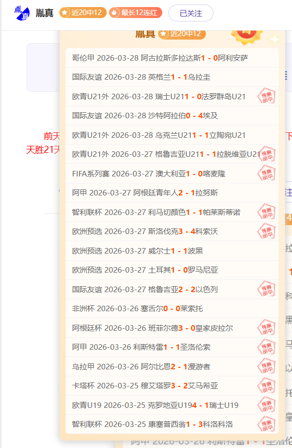 专栏,胜负详解及,总分分析,B体育,B体育官网,B体育官方,B体育下载