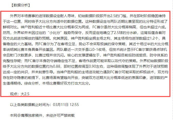 专栏,胜负详解及,总分分析,B体育,B体育官网,B体育官方,B体育下载