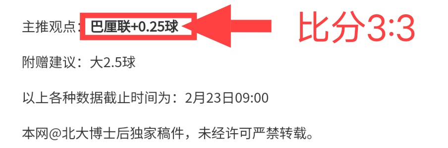 张琳芃中超,荣耀再创新,独得,B体育,B体育官网,B体育官方,B体育下载