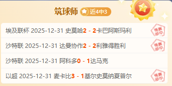 欧冠赛事前,勒沃库森对,阵阿森纳专,B体育,B体育官网,B体育官方,B体育下载