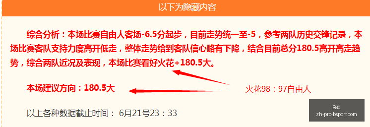 世界杯盛宴,场胜利解析,精准预测,B体育官网,B体育App,B体育直播,B体育互动,B体育平台