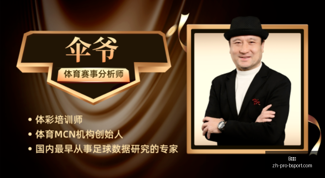曼联引援大,动作,签下曼城新,B体育官网,B体育App,B体育直播,B体育互动,B体育平台