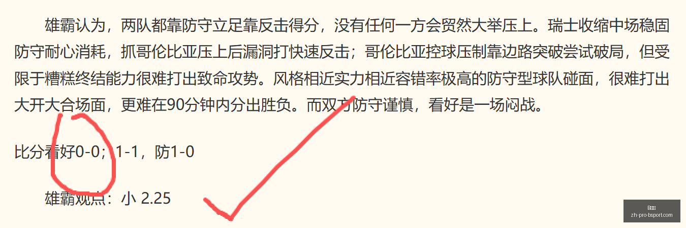 年攻略,策略,全力出击必,B体育官网,B体育App,B体育直播,B体育互动,B体育平台
