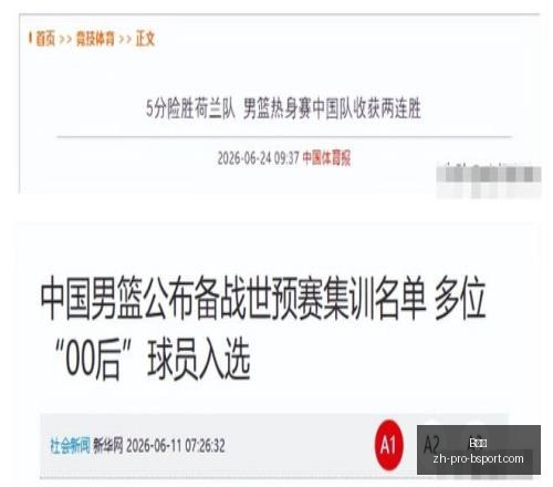 体育,B体育,B体育官网,B体育官网,B体育App,B体育直播,B体育互动,B体育平台