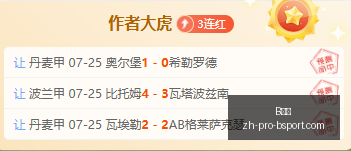 智利甲连霸,之路,连胜背后的,B体育官网,B体育App,B体育直播,B体育互动,B体育平台