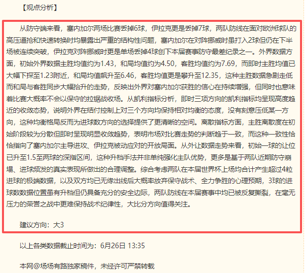 女篮世界杯,焦点战,波多黎各对,B体育官网,B体育App,B体育直播,B体育互动,B体育平台