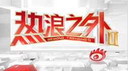 电竞战队官宣，B体育互动，新援，目标冲击冠军