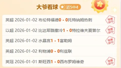 陈幸同晋级新加坡世乒联大满贯女单第二轮赛程