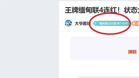 国足末战拼出线：需赢下5至6分，掌握主动仍面临巨大考验