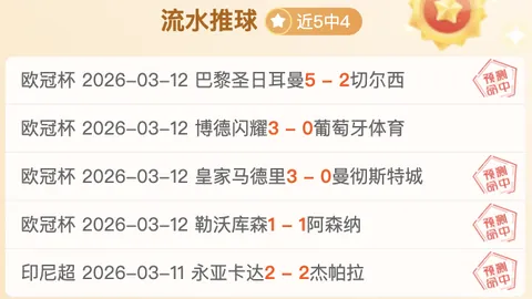 38岁魔笛世界排名第五，非凡比赛洞察与决策力引人瞩目。