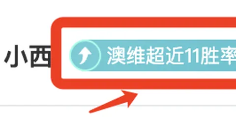 3月8日CBA常规赛：北控与山东激战，谢智杰亮点回顾