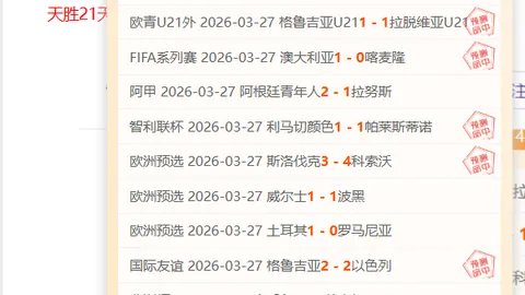 CBA专栏：胜负详解及总分分析，专家内附推荐