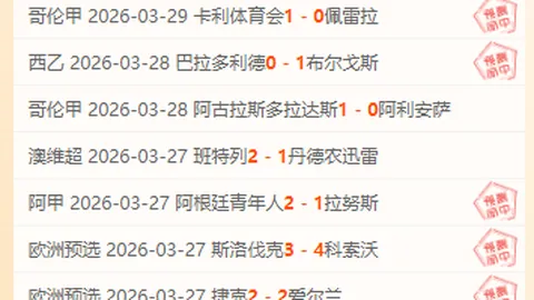 利物浦与本菲卡欧冠四分之一决赛次回合3-3战平，科纳特再进球，菲米双响炮