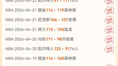 广东宏远官方：崔永熙15日对阵辽宁战复出预告