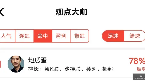2026策略解析B体育App：狂揽8胜7负，风险降低指南