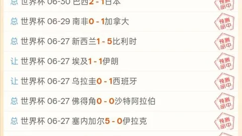 独家冰岛神秘对决，两队防守较量，终极挑战即将开启