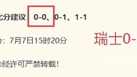 2026版B体育官网：澳西部联晚间赛事预测，13胜15场不容错过