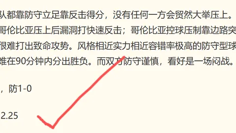 2026年攻略：7胜5策略，全力出击必胜指南