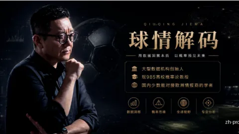 巴西本土媒体深度解析：一队致命弱点终极指南