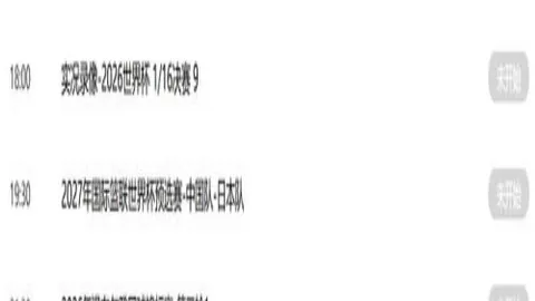2026独家解析：马尔默北欧对决，破局之战即将开启