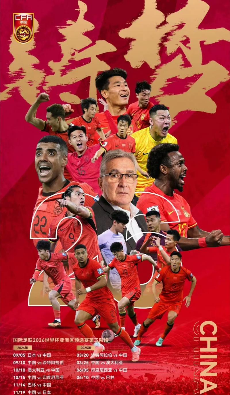 制胜关键
